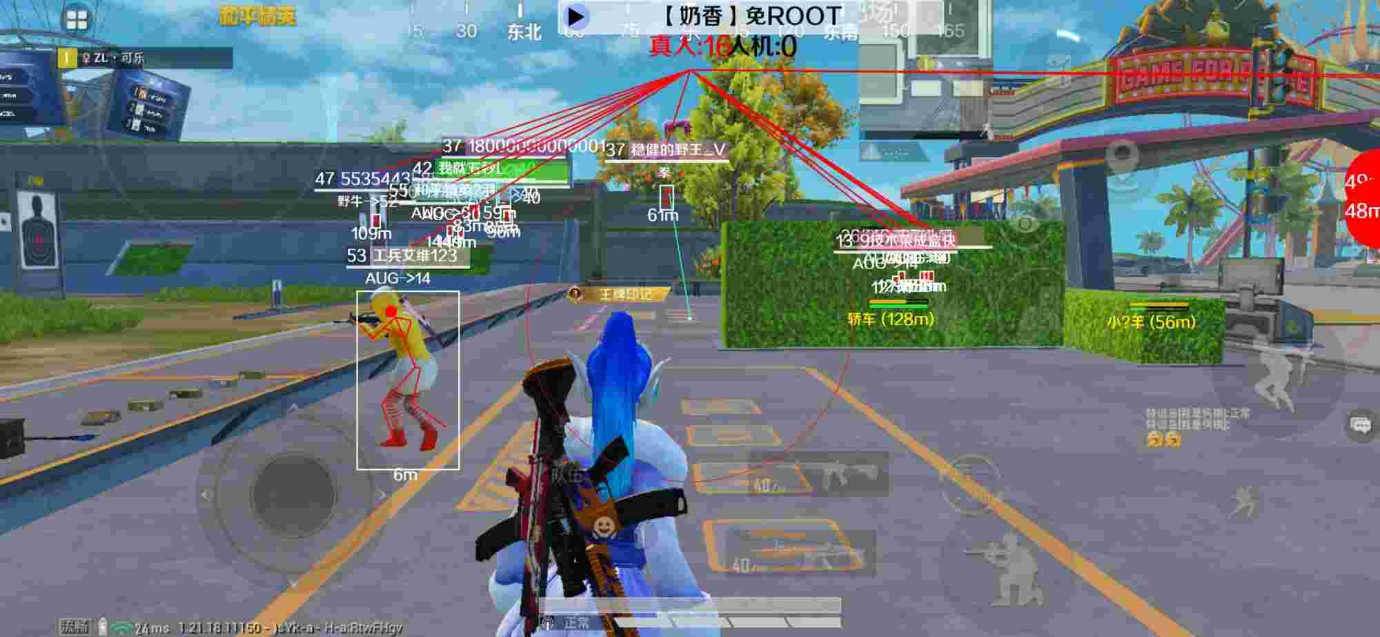 和平精英辅助《布丁》改名《奶香》依旧稳定中 - �ֲ���Һ�ƽ��Ӣ辅助预览图